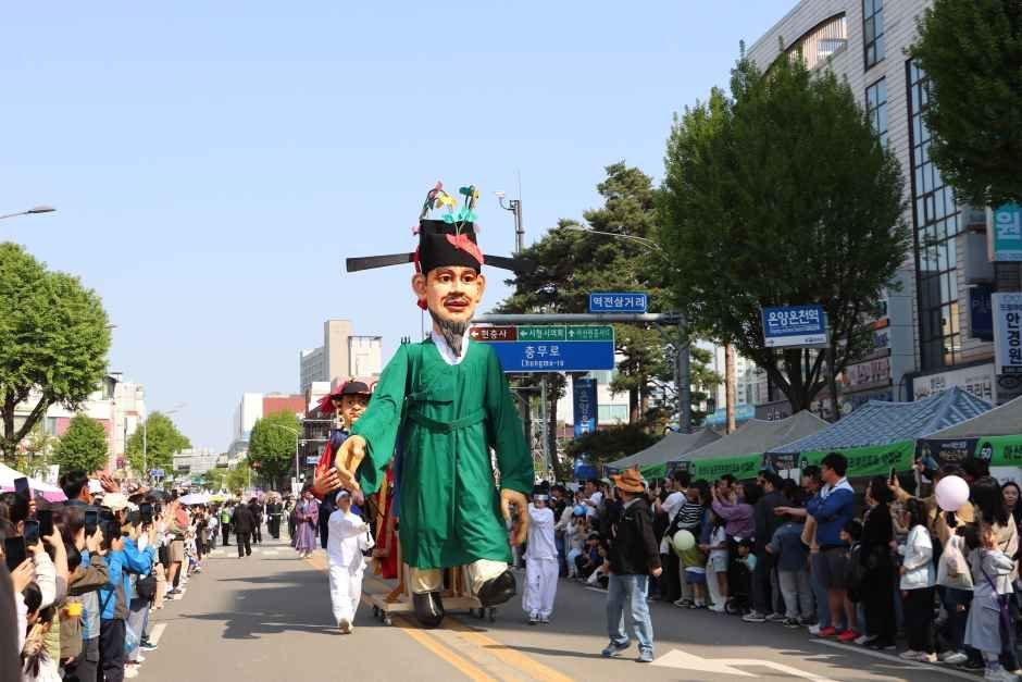 2026 아산 성웅 이순신축제: 역사와 온천의 도시, 아산 완벽 가이드