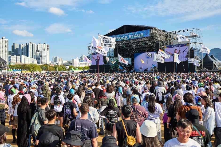 2026 부산국제록페스티벌: 완벽 가이드 & 숙소 추천